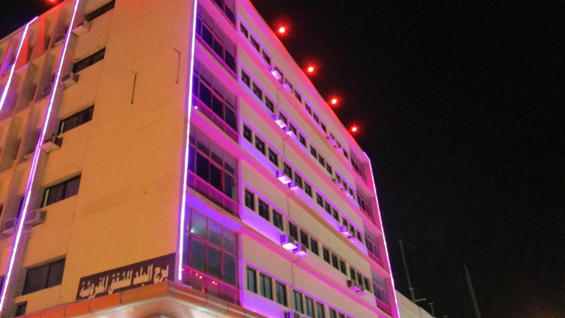 Burj Al Balad Hotel Apartments location
