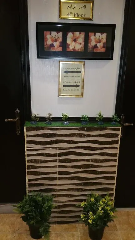 Burj Al Balad Hotel Apartments